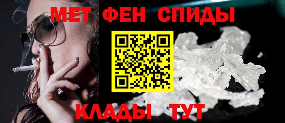 АМФЕТАМИН Premium  Амфетамин  Белово  Вход с VPN 