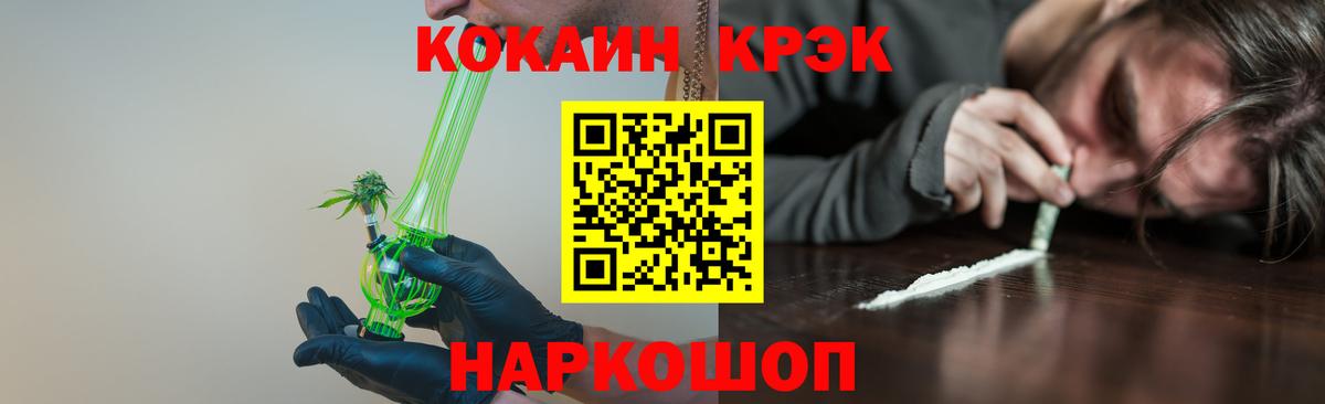 COCAIN Перу  Кокаин Боливия  Белово  Вход с VPN 