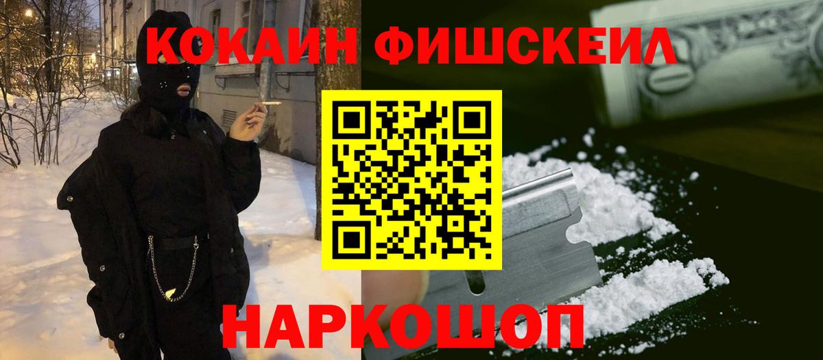 КОКАИН Перу Белово