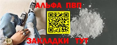 кристаллы Аргун