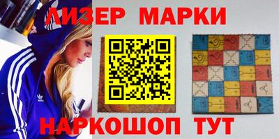 кристаллы Аргун