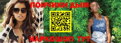 кристаллы Аргун