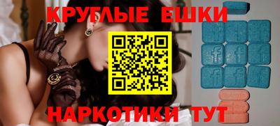 кристаллы Аргун