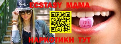 кристаллы Аргун