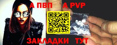 кристаллы Аргун
