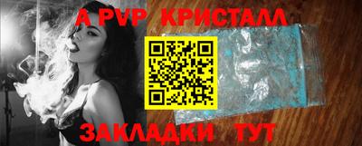 СК Апрелевка