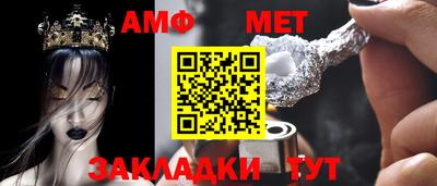 индика Волжский