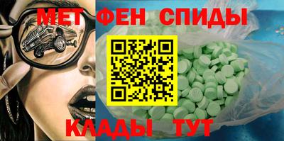 кристаллы Аргун