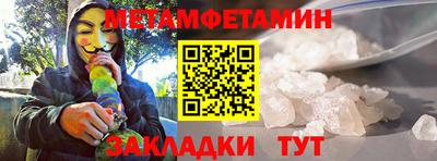 кристаллы Аргун