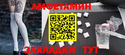 кристаллы Аргун