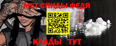кристаллы Аргун