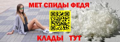 кристаллы Аргун