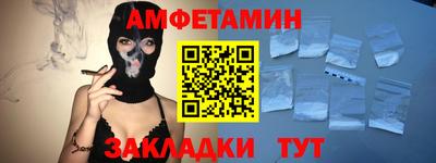 прущая мука Волгодонск