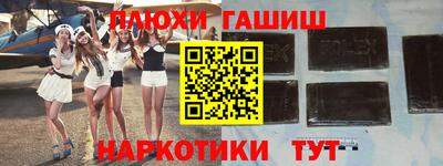 a pvp Апшеронск