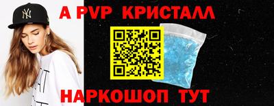 кристаллы Аргун