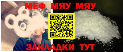 кристаллы Аргун