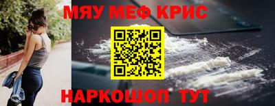 кристаллы Аргун