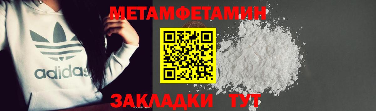 LSD-25 Белово