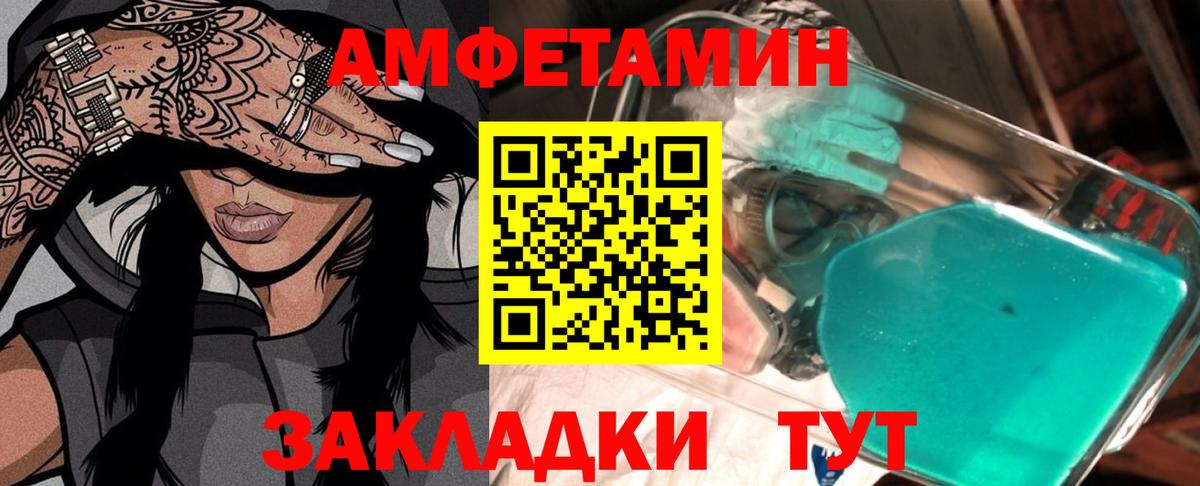 ЭКСТАЗИ  Бошки Шишки  Вейп ТГК  MDMA  ГАШИШ  Вход с VPN  ГАШ  Белово  Меф МЯУ МЯУ кристаллы 