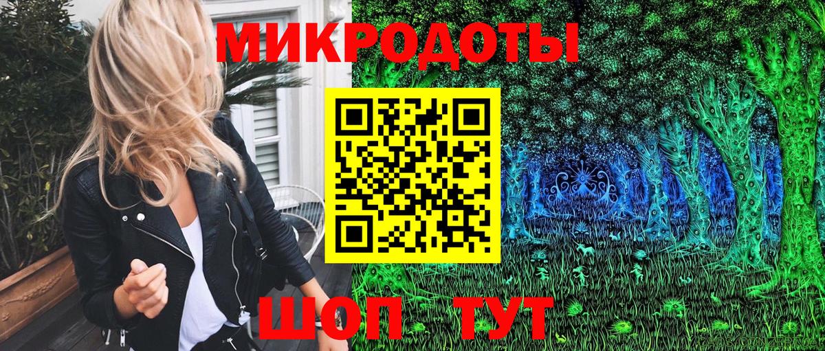 Белово  Псилоцибиновые грибы Psilocybe  Вход с VPN 