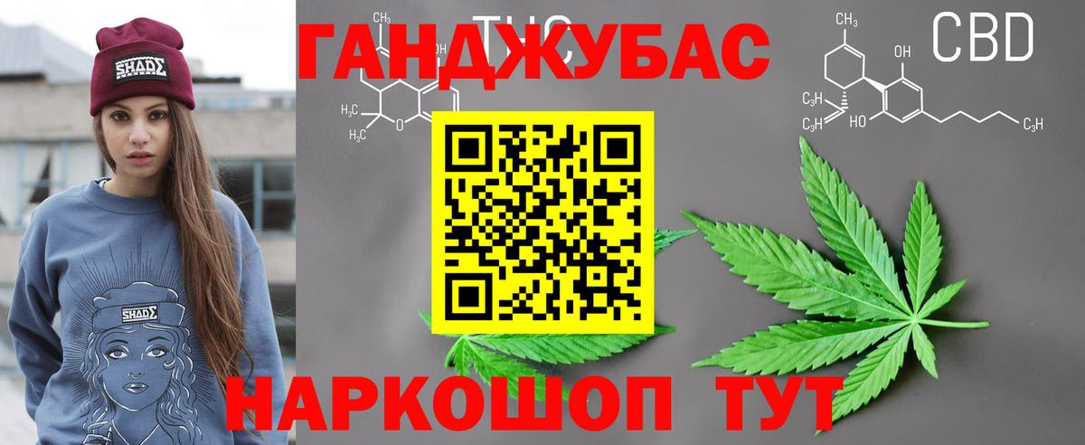 Каннабис VHQ  Вход с VPN  Шишки марихуана THC 21%  Белово 
